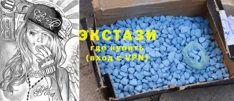 Ecstasy бентли  где продают   Барабинск 